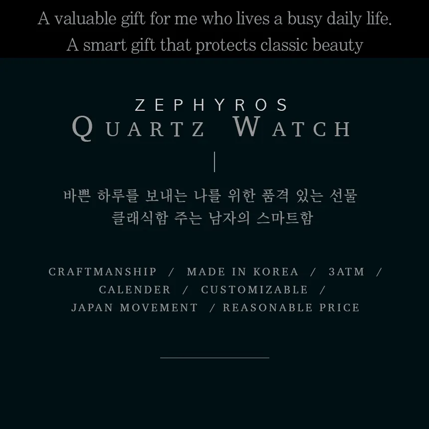 Man's Way Zephyros Classic Clock of South Korea's Only Watchmaker